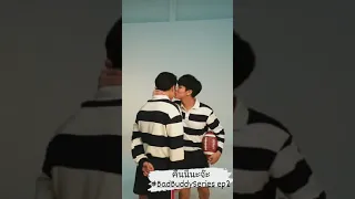 Nanon randomly kissing Ohm | My Shipped