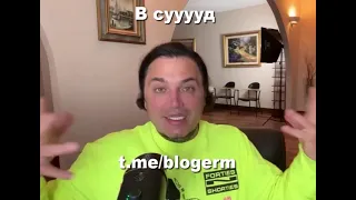 Почему взорвалась Литвинова. Настоящая причина конфликта ! Рассказываю .#Рената литвинова