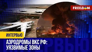 Что горело в МОРОЗОВСКЕ – редкие БОМБАРДИРОВЩИКИ или склад РАКЕТ?