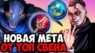 ЮНЫЙ ГЕНИЙ ДОТЫ С ИМБОВЫМ БИЛДОМ | SPOKOYNICH DOTA 2