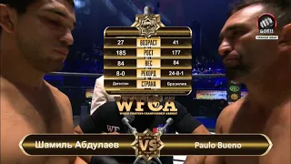 Шамиль Абдулаев vs. Пауло Буэно | Shamil Abdulaev vs. Paulo Bueno | WFCA 43 - Grozny Battle