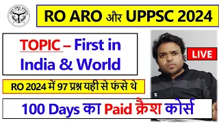 Current Affairs 2024 | RO ARO 2024 | UPPSC 2024 | April 2024