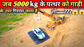 Dropping Heavy 5000 kG Stone on our Car 😱 | Khel khatam | #shorts #2022