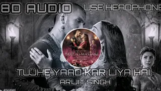 TUJHE YAAD KAR LIYA HAI | 8D AUDIO | ARIJIT SINGH | Movie : Bajirao Mastani | तुझे याद कर लिया है |