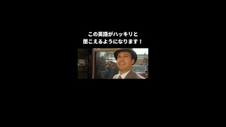 【タイタニック】英語が突然日本語のようにハッキリ聞こえるようになる動画 #1 #shorts