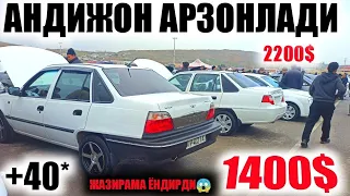 19-АВГУСТ НЕКСИЯ 1 НЕКСИЯ 2 АРЗОНЛАМОКДА АНДИЖОН МАШИНА БОЗОРИ 2023