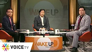 Wake Up Thailand ประจำวันที่ 12 กุมภาพันธ์ 2564