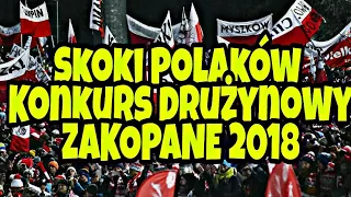 |Skoki Polaków| Konkurs drużynowy | ZAKOPANE 2018|