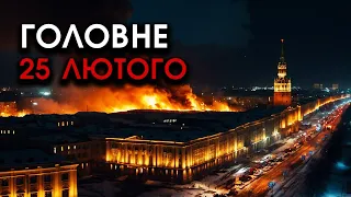 У Москві ПІДІРВАЛИ гігантський ЗАВОД із ЛІТАКАМИ?! Обвалюються БУДІВЛІ: відео величезного ВИБУХУ