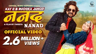 Nanad (Official Video) || Ruchika Jangid || Kay D || Kaabil || New Haryanvi Songs Haryanavi 2023 ||