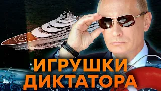 НОВУЮ ЯХТУ Путина нашли в ТУРЦИИ: ПЛЕШИВЫЙ решил ШИКАНУТЬ во время В*ЙНЫ