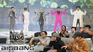 BIGBANG MAMA 2013 REACTION | Serabut React