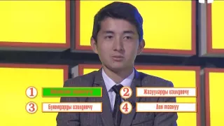 Акыл ордо: 03.07.2016