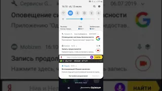 Звонят мошенники! Не ведитесь на микро займы и Займ-боты (это развод)