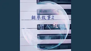 淡淡思绪