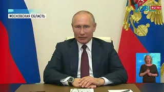 Путин назвал дату парада Победы