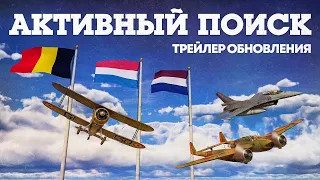 АКТИВНО ИЩЕМ ГЕЙМПЛЕЙ ВМЕСТЕ СО СЛАВОЙ BVV_d на DEV-STREAM WAR THUNDER