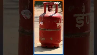 Union Budget 2023 से पहले LPG कीमतों का एलान, देखिए क्या हैं नई कीमतें | LPG Cylinder | #shorts