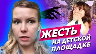 VLOG: ЖАЛЕЮ, ЧТО НЕ ВМЕШАЛАСЬ! #ЯЖМАТЬ двоих детей