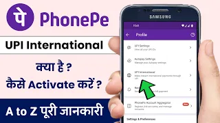 What is PhonePe UPI International | How to Activate & Use PhonePe UPI International |@HumsafarTech