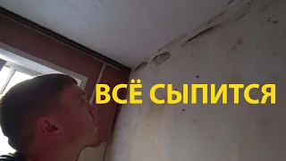 Огромная щель в моей квартире! Тумба под тв! Не могу делать ремонт ,не хватает места!