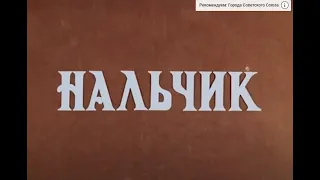 Советская Кабардино-Балкария "СССР ТЮРЬМА НАРОДОВ"