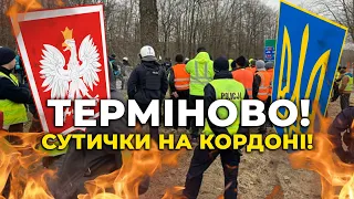 💥Почалося! Польська поліція оточила українських водіїв, Почалися сутички! / МАГДА