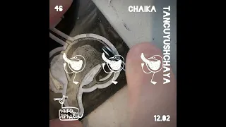 чайка№46 танцующая #linocut #linocutprint #process #artist #seagull