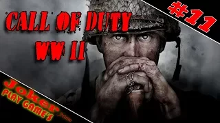 Call of Duty: WWII РЕЙН Прохождение Одиннадцатая миссия #11