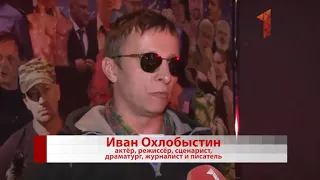 Иван Охлобыстин о книге АННУНАК