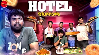 Situations | Hotel Situation 🍛 | SEE SAW