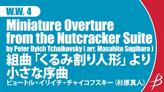 Miniature Overture from the Nutcracker Suite - Woodwind Quartet by Tchaikovsky (arr. M. Sugihara)