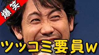 大泉洋がアカデミー賞で三谷幸喜に絡まれた話ｗｗｗ