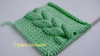 Узоры спицами. Простая коса. Knitting patterns. Simple braid.