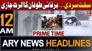 ARY News 12 AM Prime Time Headlines 7th January 2024 | Winter Storm Alert Issued - Big News