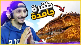 أرك اوليمبوس #18 | انتاج طفرات ألوان ودمج في الديناصورات Ark Olympus