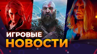 JUDAS,  GOW RAGNAROK на ПК, MASS EFFECT 4, GTA 6, STARDEW VALLEY, PIONER, ИГРОВЫЕ НОВОСТИ