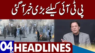 Big News | Dunya News Headlines 04:00 AM | 29 April 2023