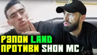 Противи Baron, Corleone, XZ2020 дисс зад Land? / Таҳлили РЭП #3 (RAP.TJ)