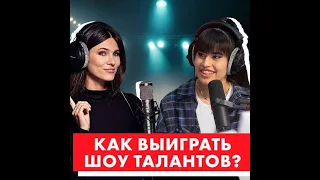 Диана Анкудинова в подкасте Кати Калининой "Отвечаю!" Video Version of the Interview.