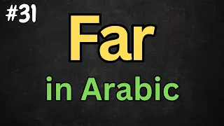 Arabic Video #31 - How to say ''FAR'' Properly in Standard Arabic (MSA) - @DailyArabicNotes