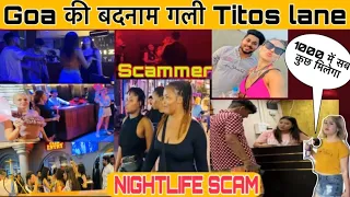 Goa nightlife 2024 ! Secret nightlife goa !Titos lane exposed ! Scam in goa #goa  @jashanjoura