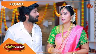 Chandralekha - Promo | 25 August 2022 | Sun TV Serial | Tamil Serial