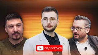 Другий фронт: Олексій Бобровников, Микола Фельдман, Артур Харитонов