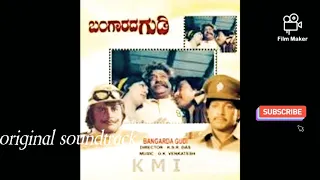 bangarada gudi movie song baruthiruva song original soundtrack