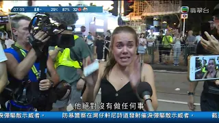 TVB記者質問警察是否扮示威者 2019 08 12 05 58 00
