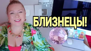 БЛИЗНЕЦЫ - ГОРОСКОП на ИЮЛЬ 2020 года/ ЛУННОЕ ЗАТМЕНИЕ 5 ИЮЛЯ  от OLGA STELLA