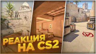 Реакция на CS 2