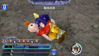 [DFFOO JP] Eiko's LD: What happens after you eat an instant KO Orb?