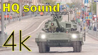 Проезд военной техники на Парад 9 мая 2021 / Passage of military vehicles on Parade (HQ sound, 4K)